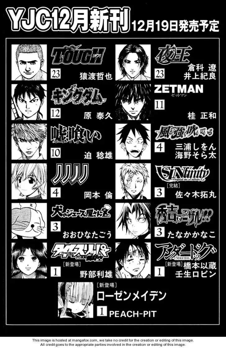 Kokou No Hito Chapter 42 23